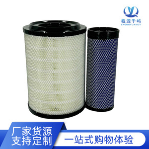 Filtro de Aire para Camión JAC Ligero con Tamaño y Diámetro Interior Estándar - Product Image 3