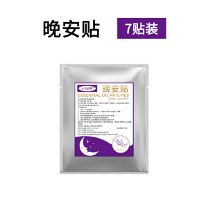 Parches Transdérmicos para Dormir de 60 mm, Color Morado, Personalización ODM, Entrega Rápida, Antironquidos, Apoyo para un Sueño Mejor y Más Rápido - Product Image 1