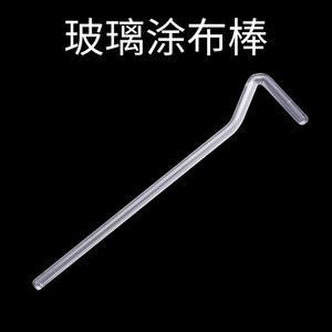 Coating rod, glass coating rod, laboratory coating rod, triangular coating rod, coating rod for petri dishes, scraper, coater - Product Image 2