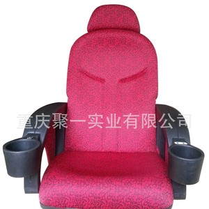Silla de Auditorio con Estructura Metálica, Reposabrazos y Portavasos para Espacios Comerciales - Product Image 2