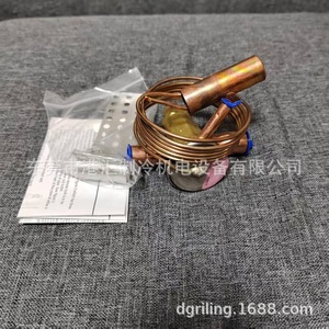 Emerson BAE6ZAA Copper <b>Tube</b> <b>Heat</b> Exchanger R410A Chiller Unit - Product Image 5