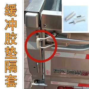 Wuling Rongguang Cargo Box Handle <b>Hook</b> Sleeve <b>Plastic</b> Replacement Part Y99 - Product Image 5