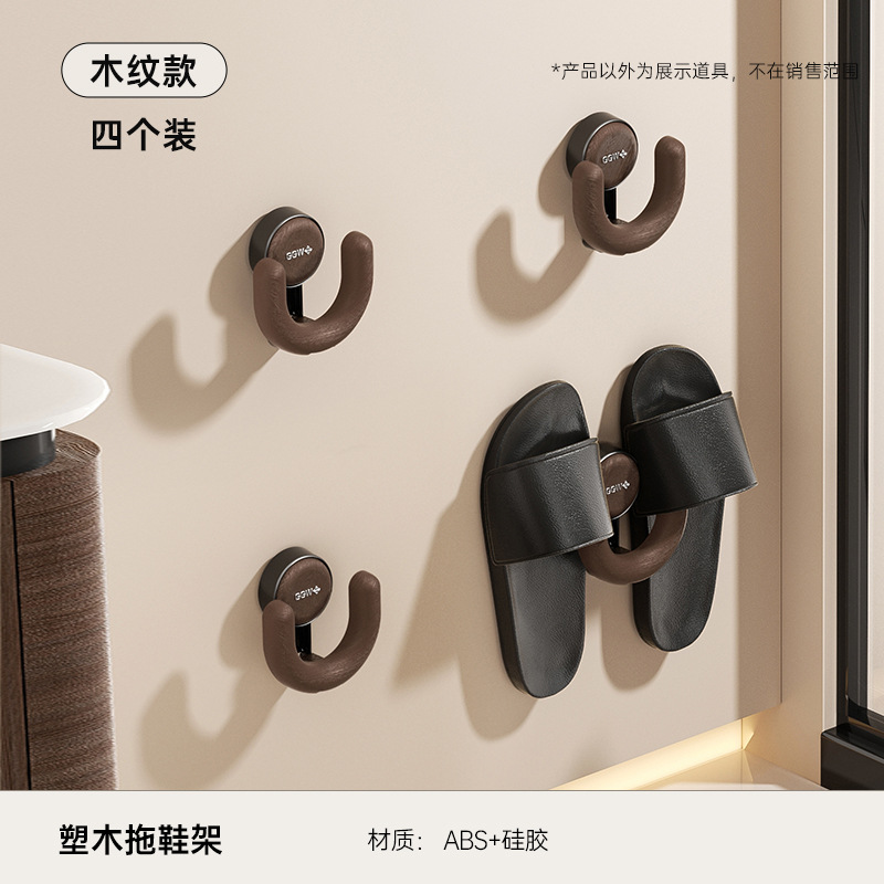 Wood grain style [4-pack suction cup type] vacuum adsorption