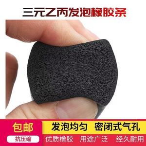 Epdm <b>Rubber</b> Seal <b>Strip</b> Black Foam Waterproof Heat Resistant For Boat Use - Product Image 3