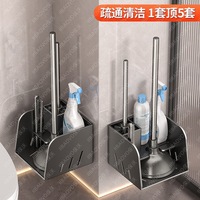 Ensemble de brosses WC, ventouse de toilette, support de rangement, déboucheur, nettoyage sans angles morts