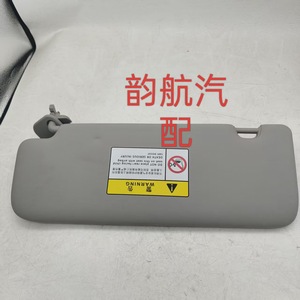 Pare-soleil Kia Sport avec miroir de courtoisie gris 85220D9110ED côté droit, pièce de rechange - Product Image 3