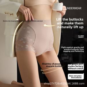 Nuevas bragas moldeadoras de cintura alta populares en TikTok, con control de abdomen, levantamiento de cadera, base de encaje, sin costuras, de nailon fino, antibacterianas. - Product Image 3