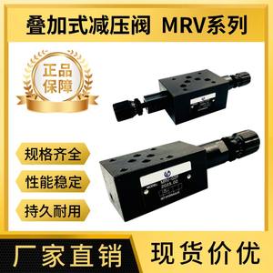 Soupapes de décharge empilables MRV-02P/02A/02B et MRV-03P/03A/03, composants hydrauliques pour la régulation de la pression - Product Image 1