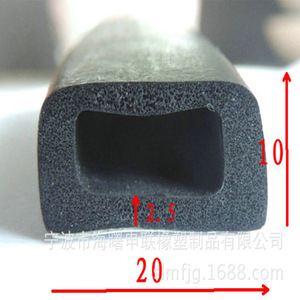 Bande adhésive en mousse EPDM en forme de U, épaisseur 2 mm, anti-collision, isolation acoustique, bande d'étanchéité en caoutchouc automobile - Product Image 3