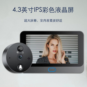 Cámara de Videoportero Inteligente QR-39 con Gran Cámara Circular, Batería Integrada, Seguridad para el Hogar, Monitor de Video Intercomunicador - Product Image 3