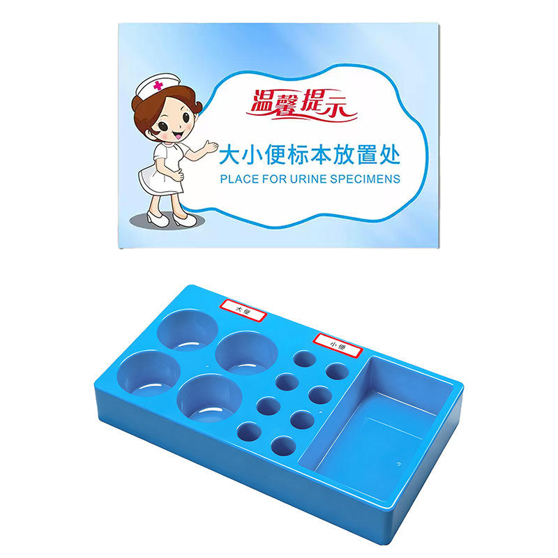 กล่องเก็บตัวอย่างปัสสาวะและอุจจาระ + ฉลากมองเห็นได้