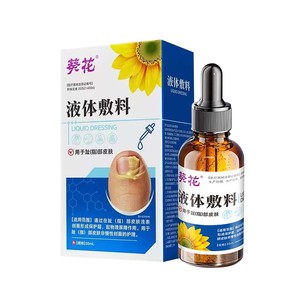 Líquido en forma de girasol para onicomicosis (hongos en las uñas), solución reparadora de uñas, solución para eliminar y abrillantar las uñas. - Product Image 2