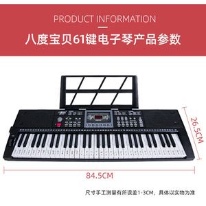 คีย์บอร์ดอิเล็กทรอนิกส์ 61 คีย์มัลติฟังก์ชั่นพร้อมไมโครโฟนและขาตั้งสำหรับผู้เริ่มต้นสีขาวและสีดำปลั๊กแบบ US - Product Image 5