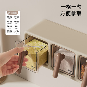 Multi Compartment Spice <b>Container</b> Wall Mounted Moisture Proof <b>Plastic</b> Salt And Msg Jar For Kitchen Storage L Size - Product Image 5