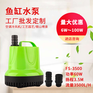Freesea <b>Submersible</b> Water <b>Pump</b> Fs-3500 High Efficiency Aquarium Circulating Filter <b>Pump</b> For Home Use - Product Image 4