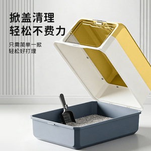 Extra Large Enclosed <b>Cat</b> Litter <b>Box</b> 50cm Wide Front Entry Odor Proof For Adult <b>Cats</b> - Product Image 4
