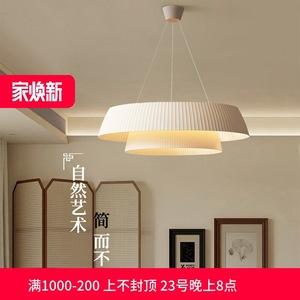 Lustre de salon rond à LED, suspension E27, commande par interrupteur, style Wabi Sabi, éclairage design pour la maison - Product Image 5