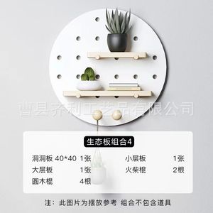 Pegboard Wall <b>Shelf</b> White Rectangle 6 Layer Wall Mounted Multipurpose Storage Display <b>Rack</b> - Product Image 4