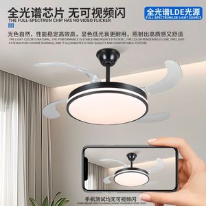 Modern Minimalist Ceiling Fan Light Led Flush Mount For Living Room And Dining Room 220V Invisible Fan Light HC833 - Product Image 4