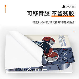 Autocollant de protection complet pour Ps5, pour console et manette, design de dessin animé, matériau Pvc - Product Image 5