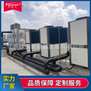 Calentador de Agua con Bomba de Calor de Fuente de Aire, Tipo de Almacenamiento, Comercial, Alta Eficiencia, Eléctrico, R410A, Carcasa Metálica - Product Image 4