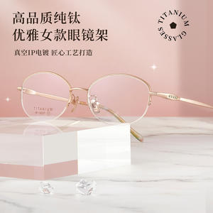 Gafas de titanio con media montura ovalada Danyang para mujer 9037, monturas ligeras con lentes acrílicas - Product Image 4