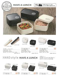 Offre Spéciale de produits écologiques de boîte de kunch japonaise de styles populaires traditionnels - Product Image 4