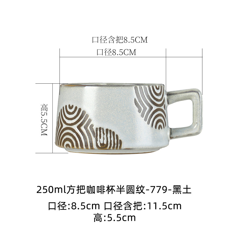 Square coffee cup-semi-circular 250ml