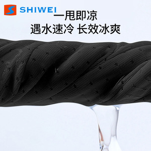 Maxda – bracelet de sport rafraîchissant, haute élasticité, évacuant la transpiration, pour le badminton, utilisation estivale, unisexe, rose, vert, gris, noir - Product Image 4