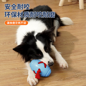 Medium Large <b>Dog</b> Rope Football Toy Natural Rubber Chew Resistant Interactive Training Pet Toy - Product Image 3