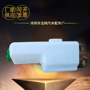 Réservoir d'expansion pour voiture Suzuki Changan, réservoir d'eau en matériau TPEE, pièce de rechange 005 - Product Image 3