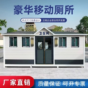 ห้องน้ำเคลื่อนที่แบบไม้ ดีไซน์เรียบง่าย เป็นมิตรกับสิ่งแวดล้อม เหมาะสำหรับสถานที่ท่องเที่ยว - Product Image 5