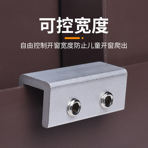Loquet de fenêtre en alliage d'aluminium Zhan Hanlai Weishi, verrou de sécurité pour porte coulissante, dispositif de sécurité enfant, duplication de clé à double trou - Product Image 3
