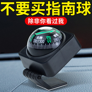Brújula portátil multifunción para uso en vehículos al aire libre con diseño a prueba de golpes ZH1DS-ZNZ-07 - Product Image 5