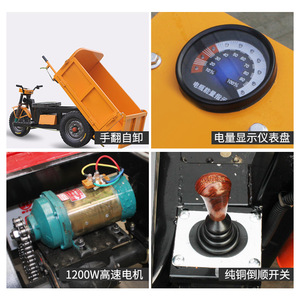 รถสามล้อไฟฟ้าบรรทุกแบบเปิด รับน้ำหนักได้ 400-500 กก. สำหรับงานก่อสร้างและงานเกษตร - Product Image 4