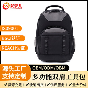 กระเป๋าเป้ใส่เครื่องมือ SJ-003 ความจุ 200 ปอนด์ สายรัดปรับได้ ซับในไนลอนกันน้ำ ดีไซน์หลายช่อง - Product Image 4