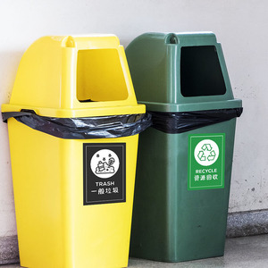 Símbolo de vinilo personalizado para organizar la etiqueta engomada del logotipo del cubo de basura de reciclaje de basura coordinada - Product Image 2