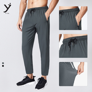 Pantalon décontracté de sport respirant à séchage rapide léger avec doublure en soie jambe droite grande taille pour la saison d'automne - Product Image 2