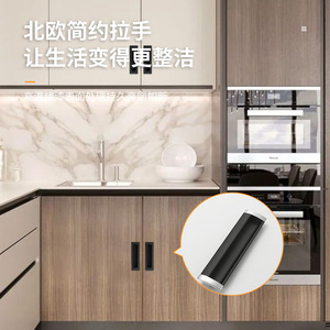 Aluminum Alloy Cabinet Door Handle Bar Minimalist Design Durable For Drawer Cabinet - Product Image 2