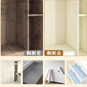 CHOOWIN - <span class=keywords><strong>Papel</strong></span> <span class=keywords><strong>Autoadhesivo</strong></span> de 0.18mm para Armarios, Impermeable, Resistente a la Humedad, para Renovación de Muebles, Revestimiento para Gabinetes - Product Image 2