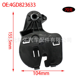 คลิปล็อคฝากระโปรงหน้ารถยนต์ Xuanyou รุ่น 4GD823633 สำหรับ Audi A3 A4 S4 B8 A5 A6 A7 RS5 8V C7 4G - Product Image 4