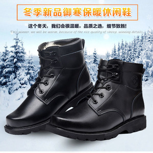 Winter Wool Leather <b>Boots</b> Men Thickened Fleece Lined Warm Snow <b>Boots</b> Mid Heel Front Laces Solid Color Black - Product Image 3