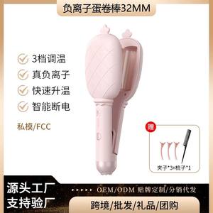 Minhuang - Rizador de Pelo con Diseño de Piña de 32 mm, Ondas de Agua, Portátil, para Estudiantes - Product Image 5