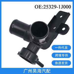 25329-1J000 pour Hyundai pour Kia K3 Moteurs Nouveau Col de remplissage de liquide de refroidissement Boîtier de thermostat pour voitures Peugeot & Citroën - Product Image 4