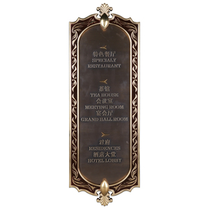 Cartel Vintage de Metal Placa de señal Hotel Puerta de la habitación número de señalización - Product Image 5