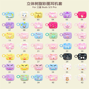 Funda para Galaxy Buds Impresa en Resina 3D, Material TPU Resistente a Impactos y Arañazos - Product Image 2