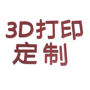 บริการพิมพ์โลหะ 3 มิติ อินชาโอ ขนาด 800x800x600 มม. สำหรับงานต้นแบบอุตสาหกรรม ผลิตแม่พิมพ์รวดเร็ว พร้อมบริการปรับแต่งตามความต้องการ - Product Image 1