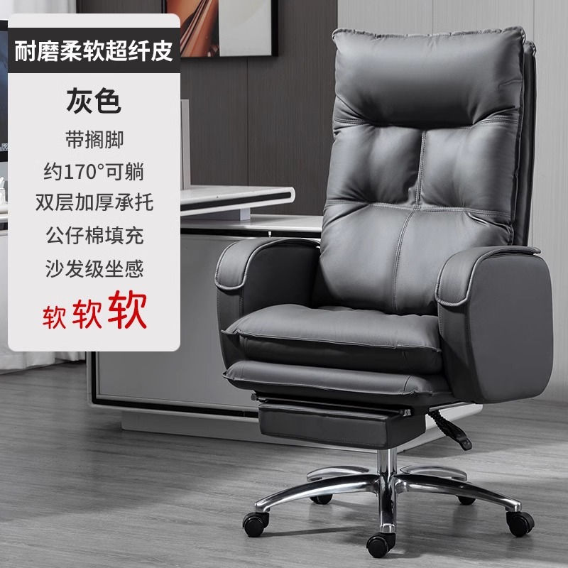 ที่พักเท้าหนังไมโครไฟเบอร์สีเทาทนทานต่อการสึกหรอ