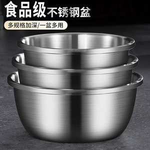 Stainless Steel Mixing Bowl 201 Glossy Thickened <b>Round</b> Kitchen Baking Dough Soup Vegetable Washing <b>Basin</b> - Product Image 4