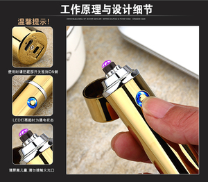 Wl108 USB có thể sạc lại điện hồ quang đôi nhẹ hơn cho thuốc lá - Product Image 3